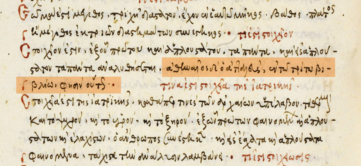 David Leith's tricky case -- British Library Add MSS 11888 f.2v