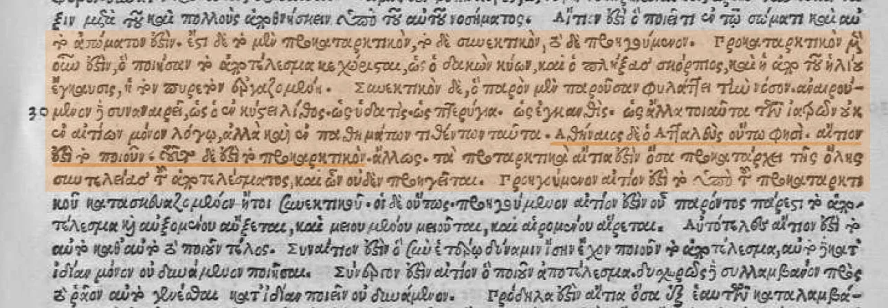 The 1525 Aldine edition of Galen's Definitions (
v.4; ὃροι ἰατρικοί., p.13
Normal
0
false
false
false
EN-US
X-NONE
X-NONE
/* Style Definitions */
table.MsoNormalTable
{mso-style-name:"Table Normal";
mso-tstyle-rowband-size:0;
mso-tstyle-colband-size:0;
mso-style-noshow:yes;
mso-style-priority:99;
mso-style-parent:"";
mso-padding-alt:0in 5.4pt 0in 5.4pt;
mso-para-margin-top:0in;
mso-para-margin-right:0in;
mso-para-margin-bottom:8.0pt;
mso-para-margin-left:0in;
line-height:107%;
mso-pagination:widow-orphan;
font-size:11.0pt;
font-family:"Calibri",sans-serif;
mso-ascii-font-family:Calibri;
mso-ascii-theme-font:minor-latin;
mso-hansi-font-family:Calibri;
mso-hansi-theme-font:minor-latin;} ) reports Athenaeus’ definition of the prokatarctic cause under the heading for the “ synectic cause.” From the BIU Santé / Université Paris Déscartes.