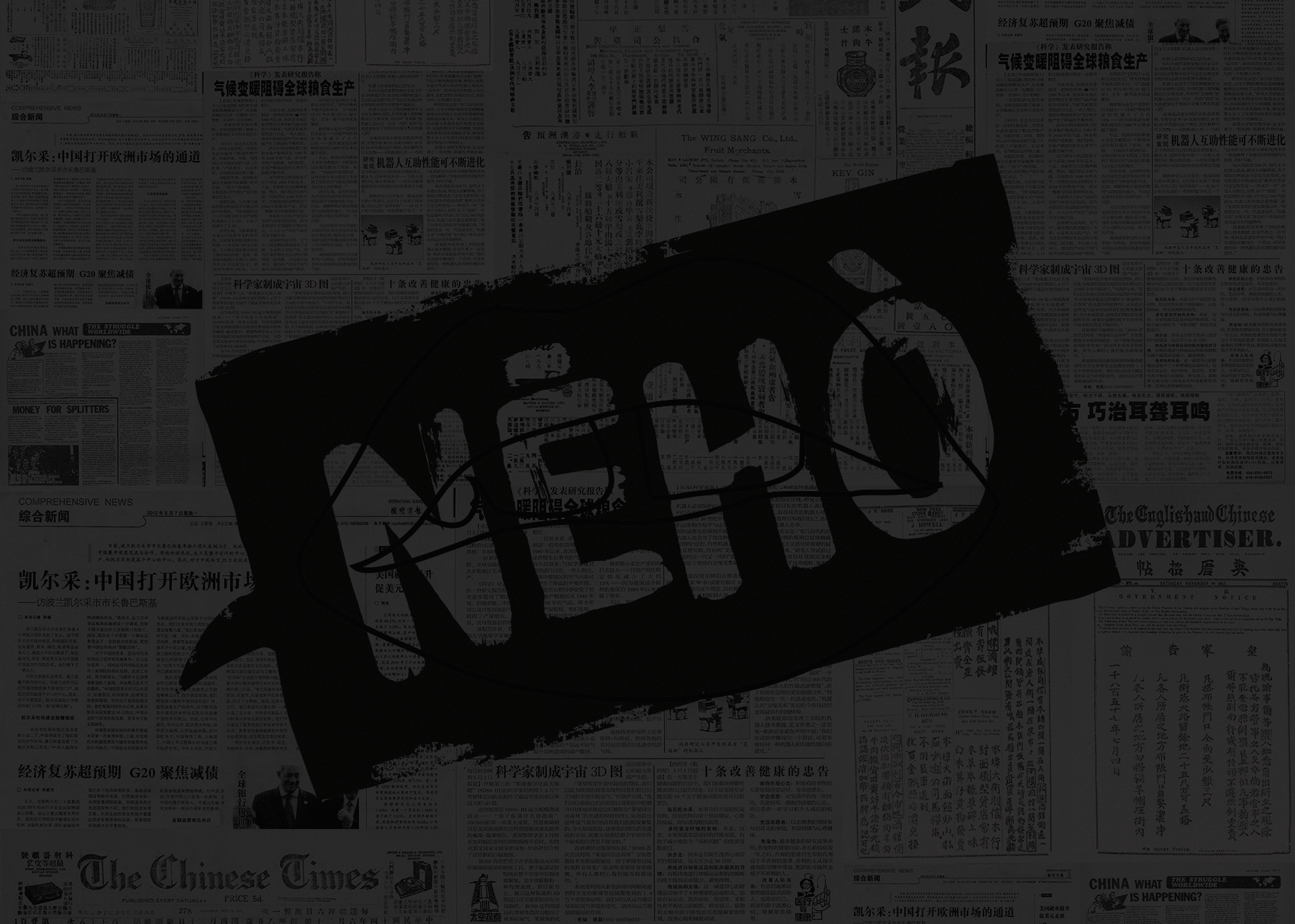 newspapertexture2.gif