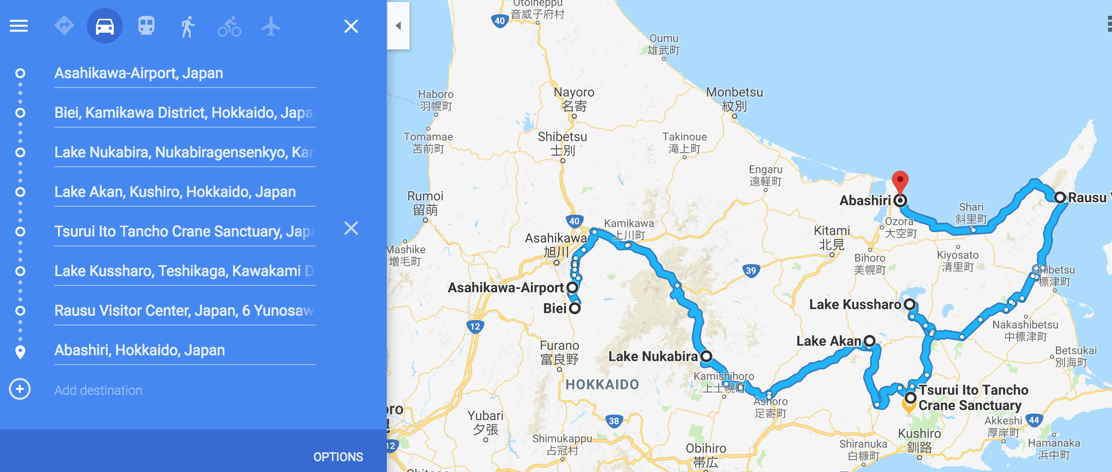 Hokkaido Winter Photo Tour