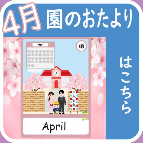 0 4月 HP Square.jpg