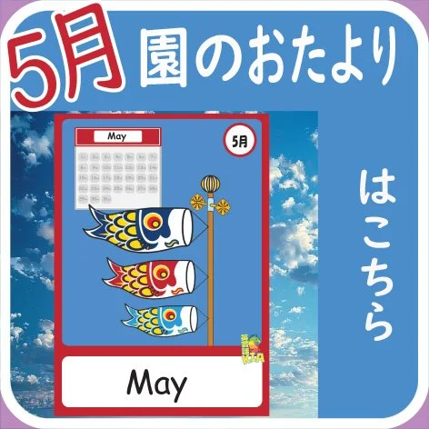 0 5月 HP Square.jpg