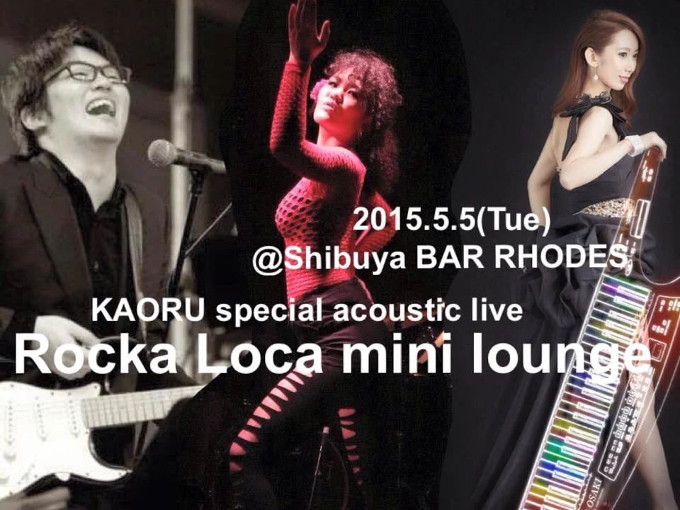 KAORU Special Acoustic Live Rocka Loca mini Lounge