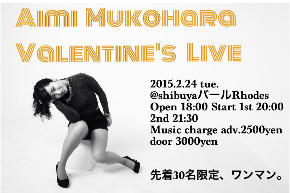 Aimi Mukohara Valentine's Live