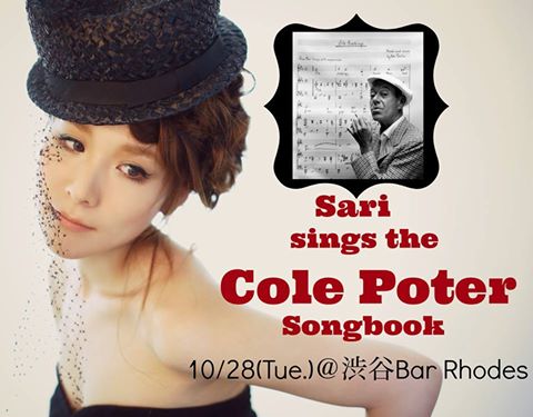 Sari sings the Cole Porter Songbook