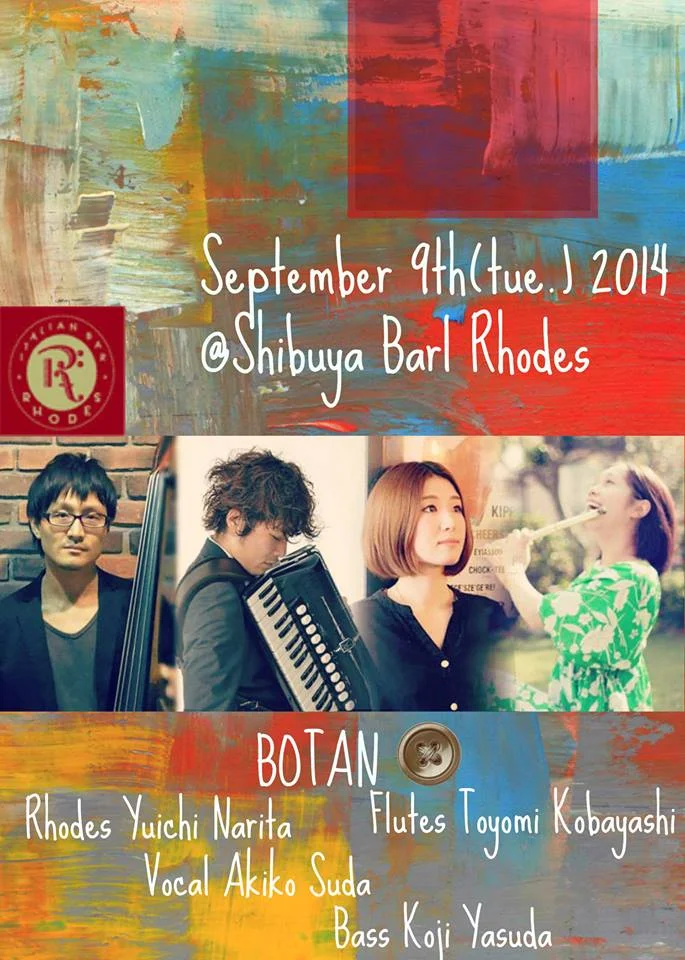 BOTAN