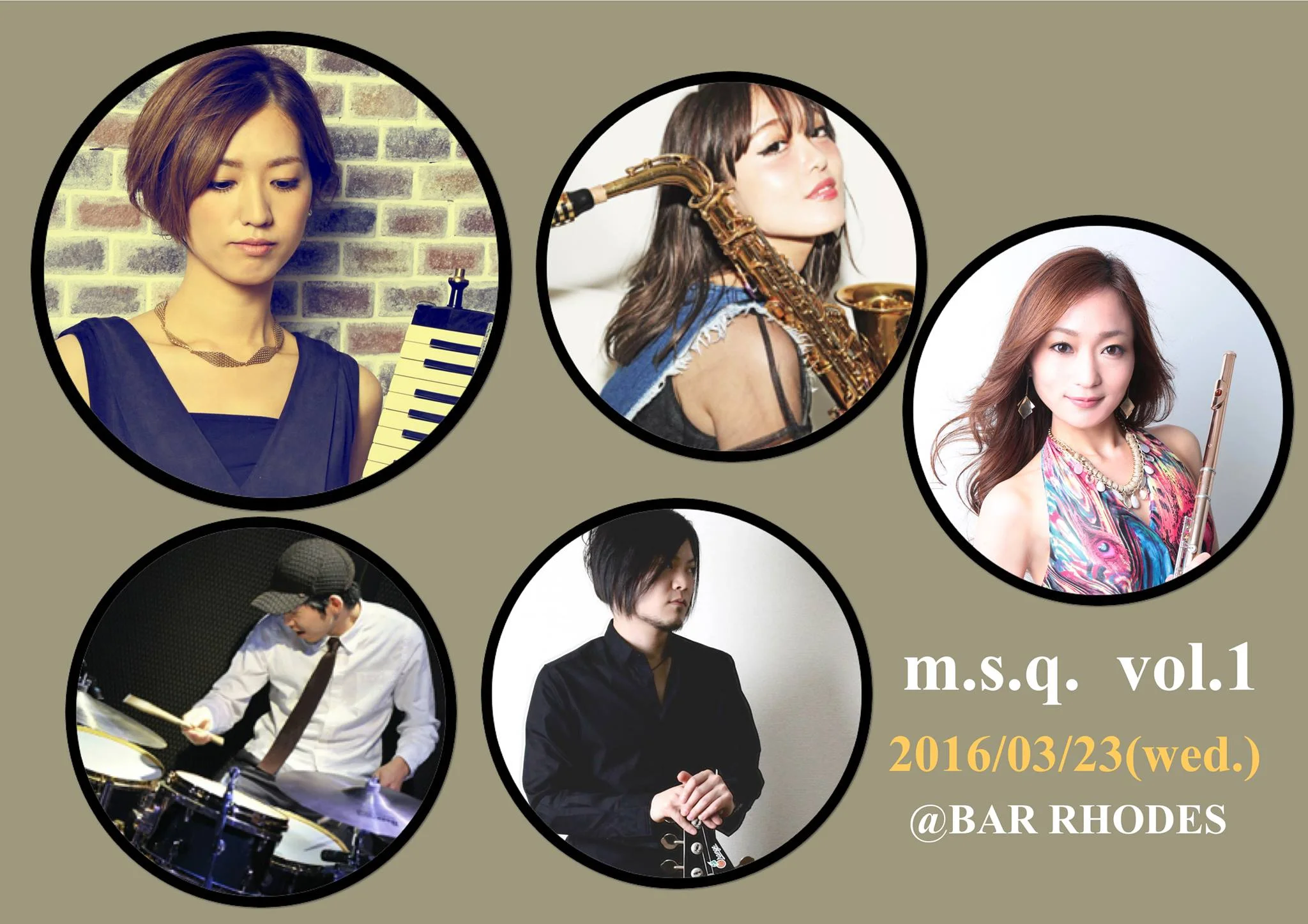 "m.s.q. vol.1"