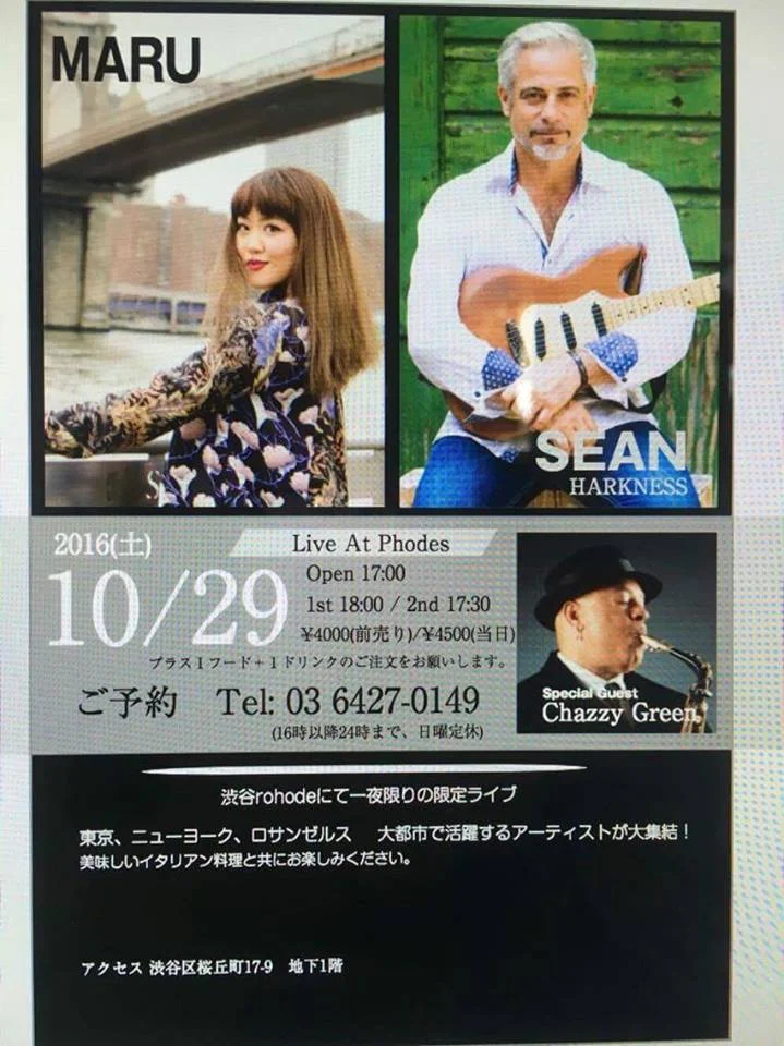 Special Live Set Sean×MARU Special guest Chezzy Green