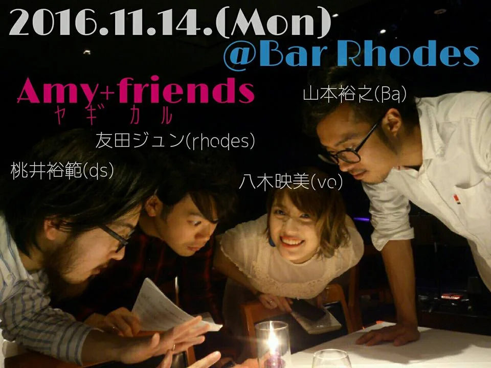 Amy +friends