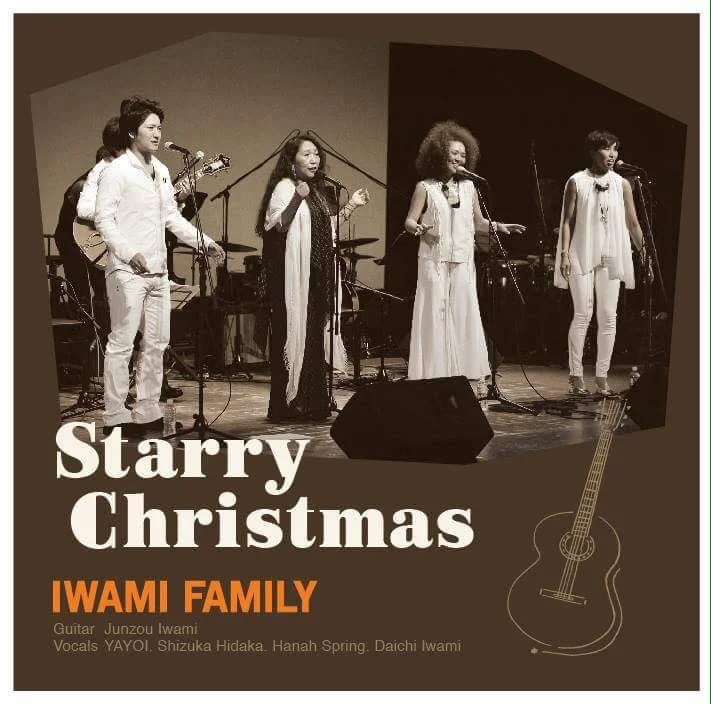 岩見Family Christmas Jazz live