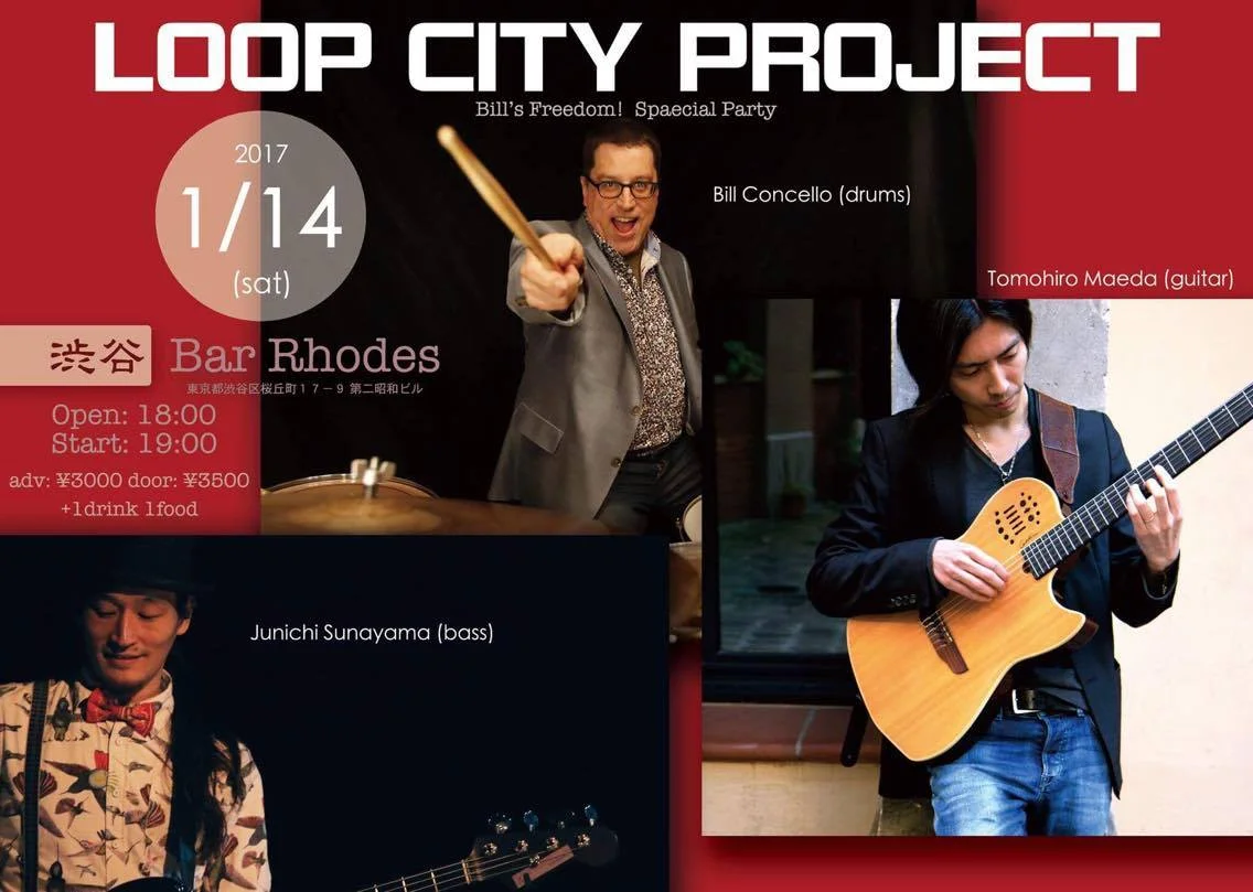 Loop City Project