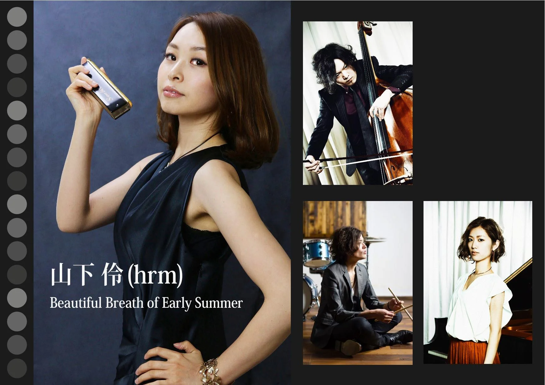 山下伶　Beautiful Breath of Early Summer
