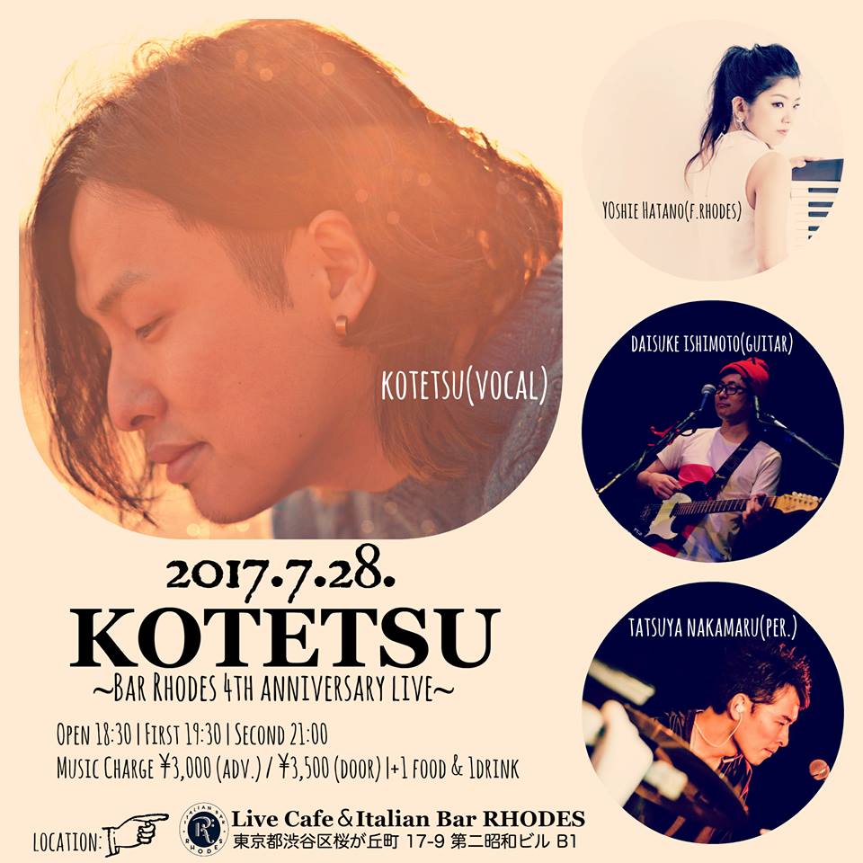 【BAR RHODES 4周年記念ライブ第2弾】KOTETSU