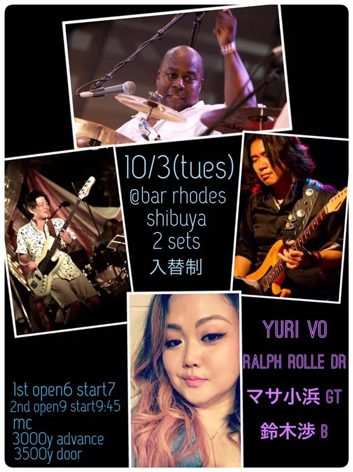 「YURIとマサとワタルとNYのラルフロール❗️」の初ライブ‼︎