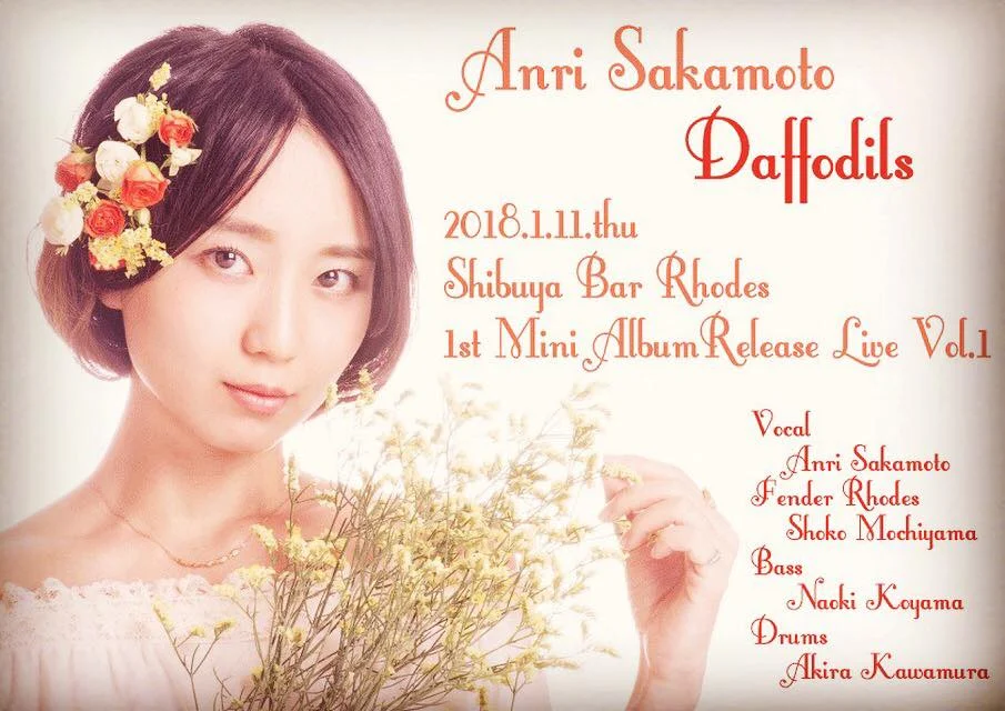 Anri Sakamoto 1st mini album『Daffodils』レコ発ライブ！vol.1！