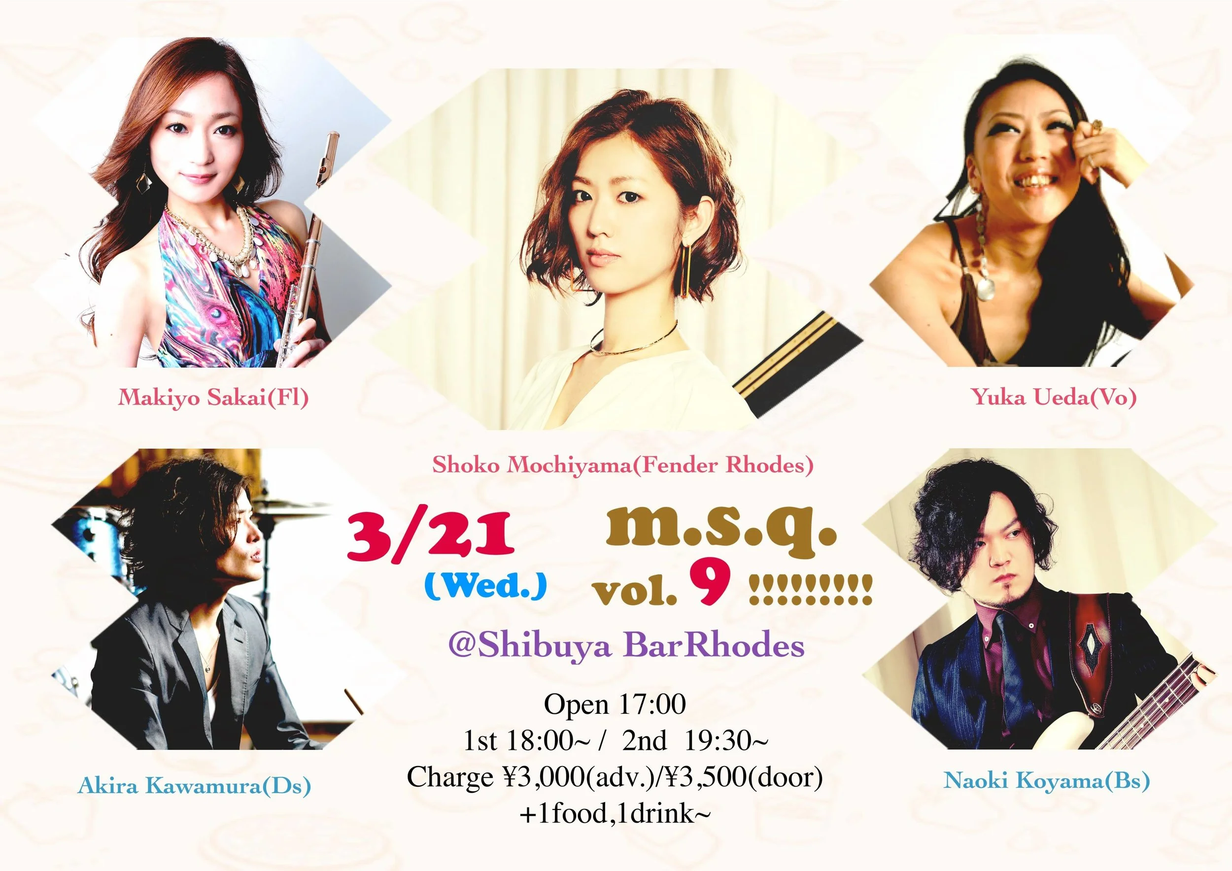 m.s.q. vol.9!!!!!!!!!