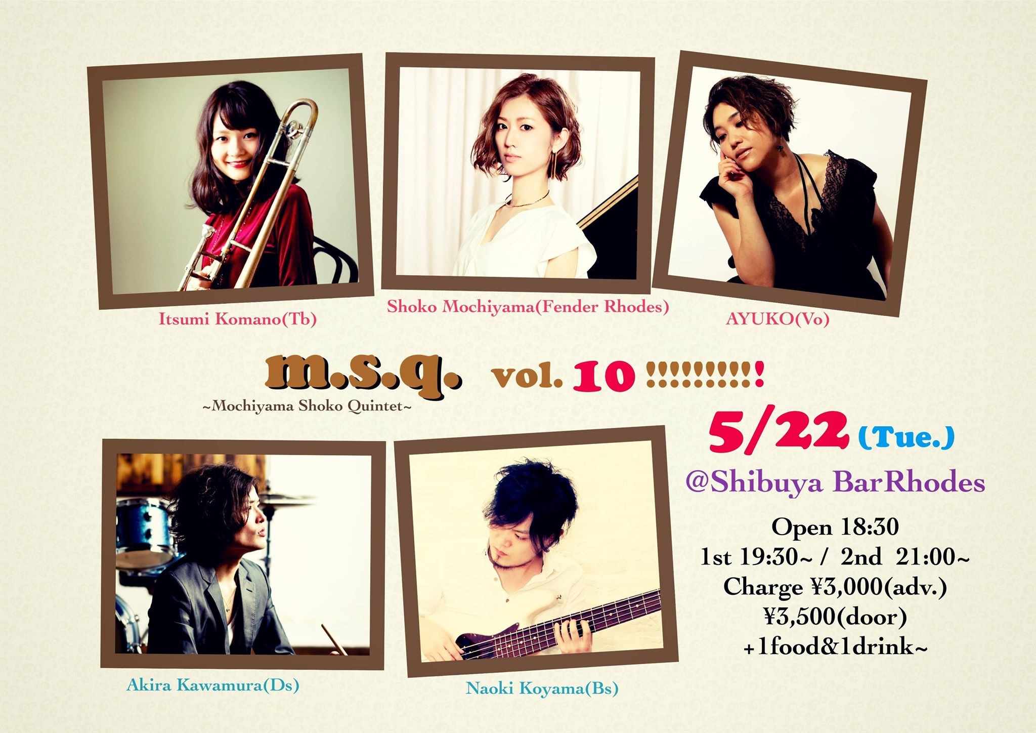 m.s.q. vol.10!!!!!!!!!!