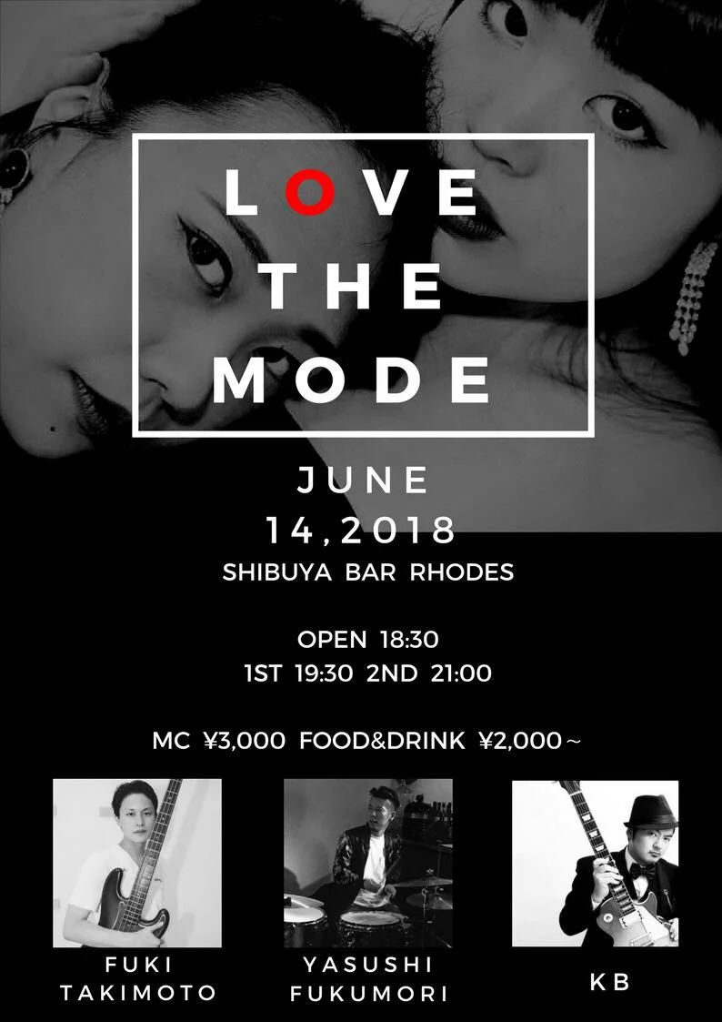 Love The Mode