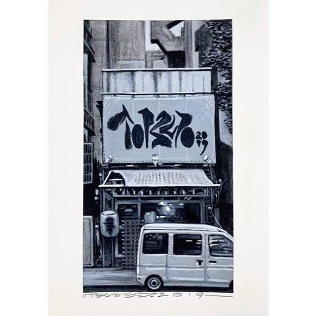 Gouache paintings by @evanskrederstu from a recent trip to Tokyo. 
#uglarworks #uglar #evanskrederstu #tokyo #tokyopainting #gouache #gouachepainting #contemporarypainting #losangeles #losangelesart #cicada