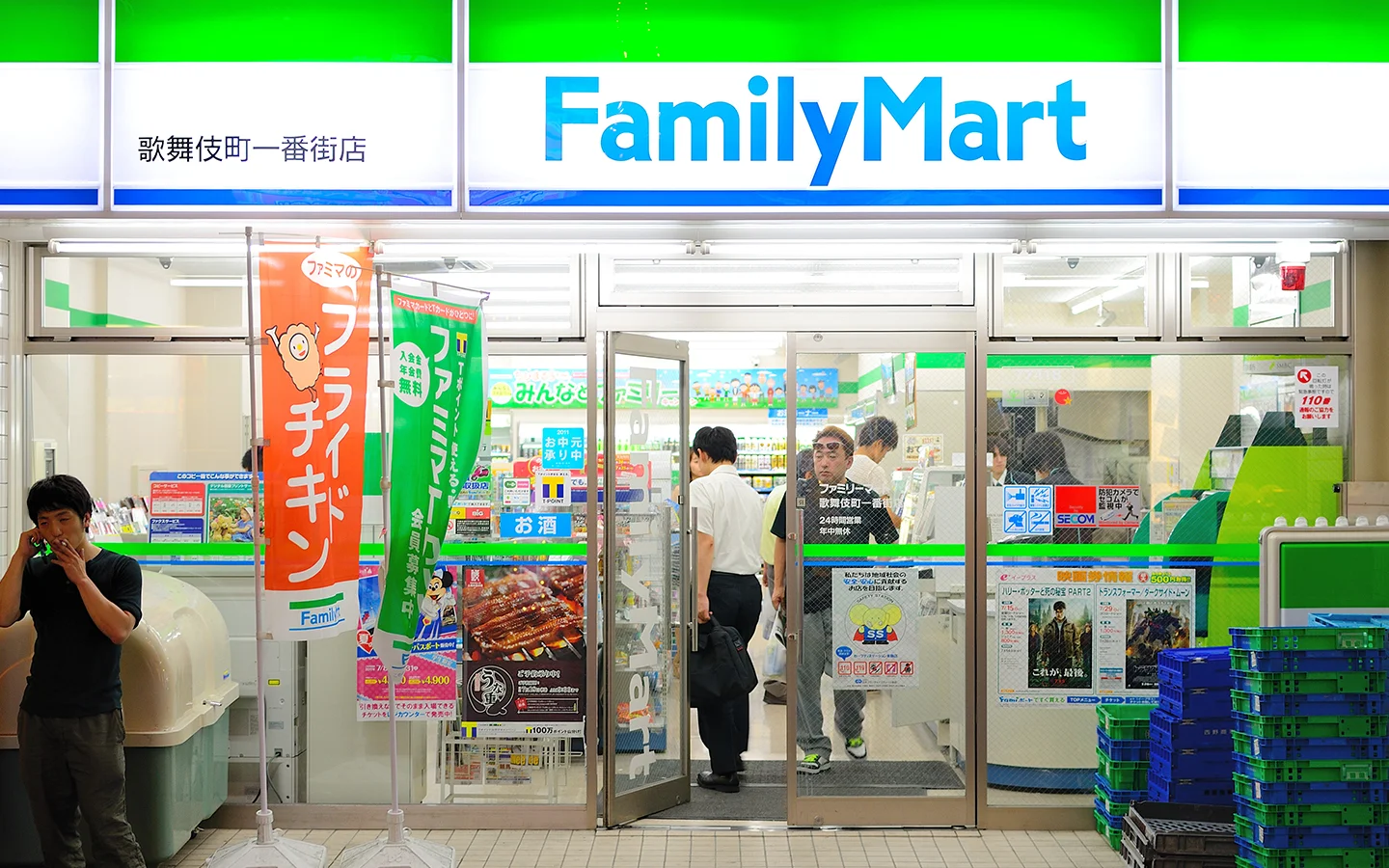Family Mart-Famima
