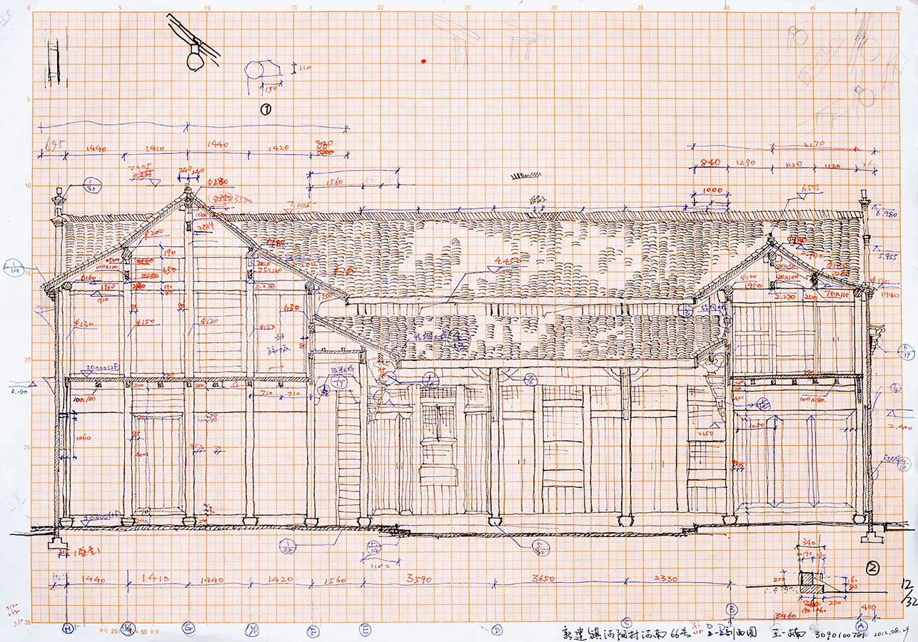 Vernacular Architecture Survey Trax Yinan Wang Vernacular Architecture Survey Trax Yinan Wang