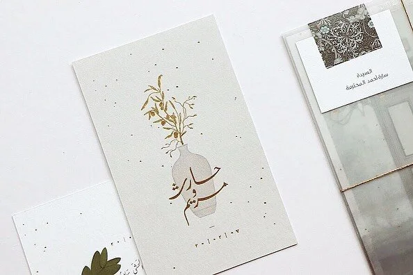 This wedding suite invites you to explore a world of lush olive trees, earthy hues and singing birds inspired by Maryam and Hareth's delightful wedding venue.⁣
⁣
To allude to the couple's whimsical world, we curated a collection of whimsical branches