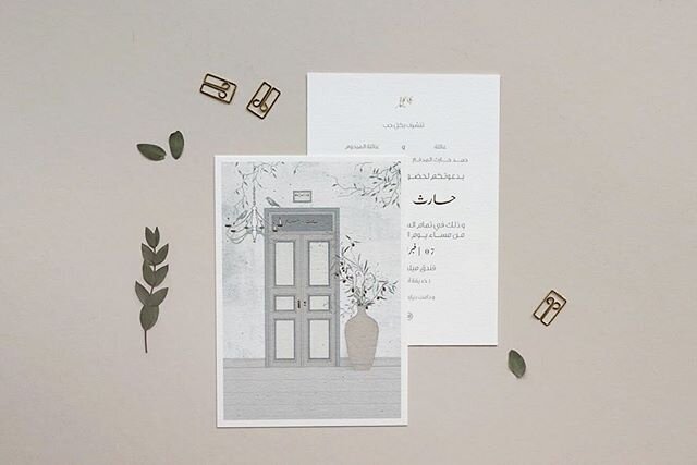 This wedding suite invites you to explore a world of lush olive trees, earthy hues and, singing birds inspired by Maryam and Hareth's delightful wedding venue.⁣
⁣
To allude to the couple's whimsical world, we curated a collection of whimsical branche