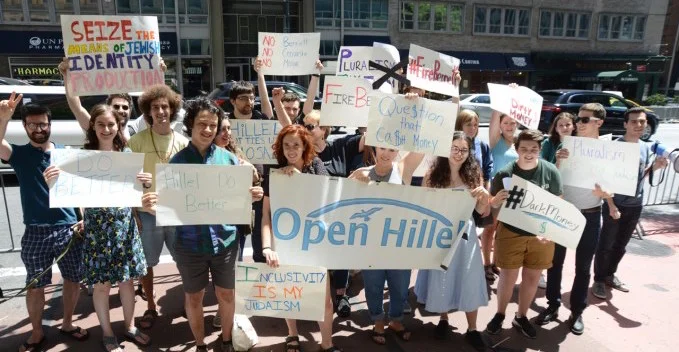 STUDENTS CALL ON HILLEL TO CUT TIES WITH MOSAIC UNITED PHoto Credit: Gili Getz