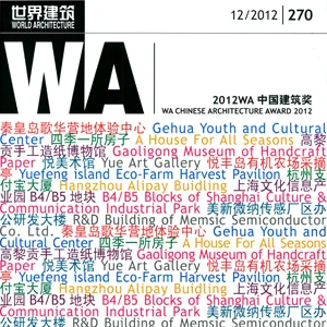 2012.12  