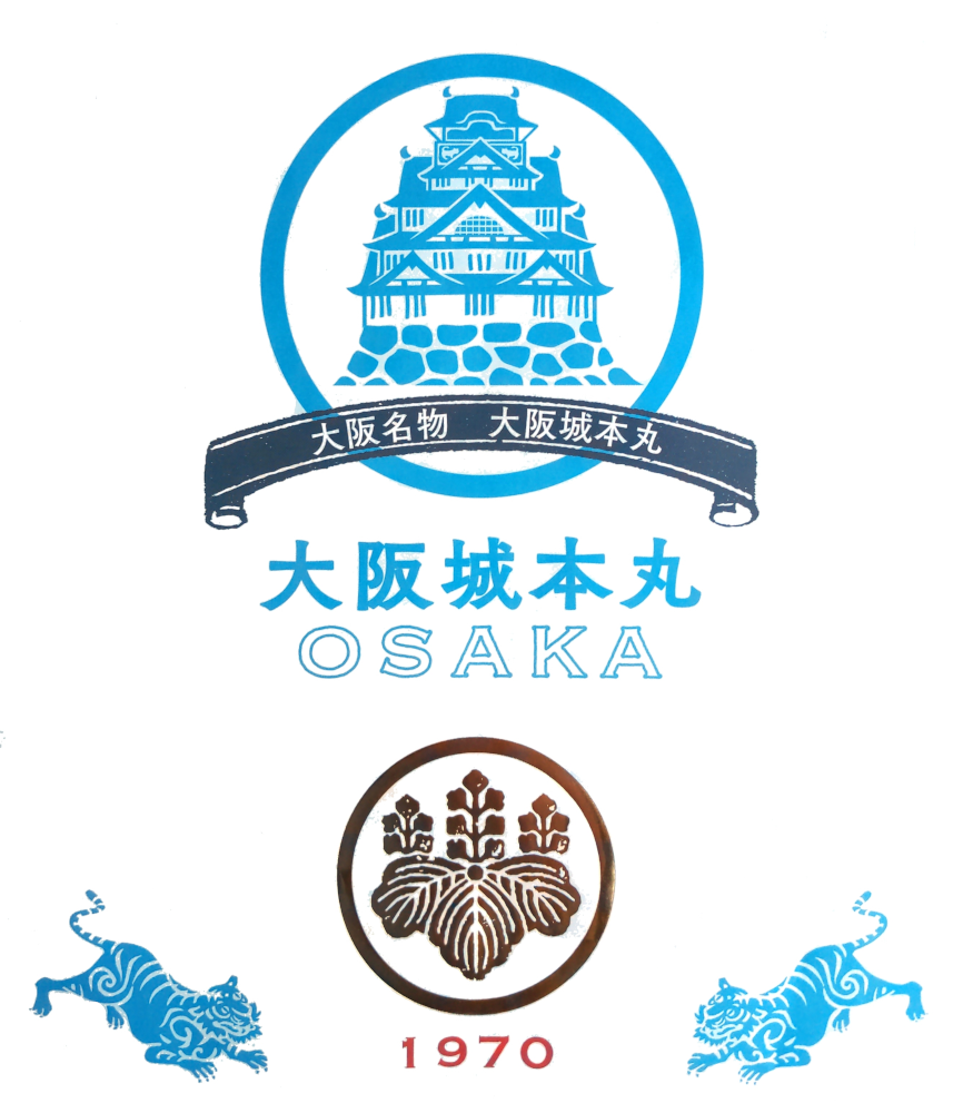 © Aux Mille Pins - Thés du Japon, Emiko Okamoto