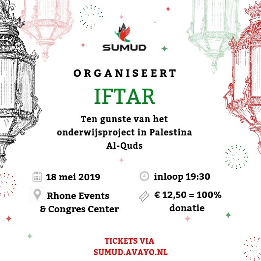 Sumud iftar.jpeg