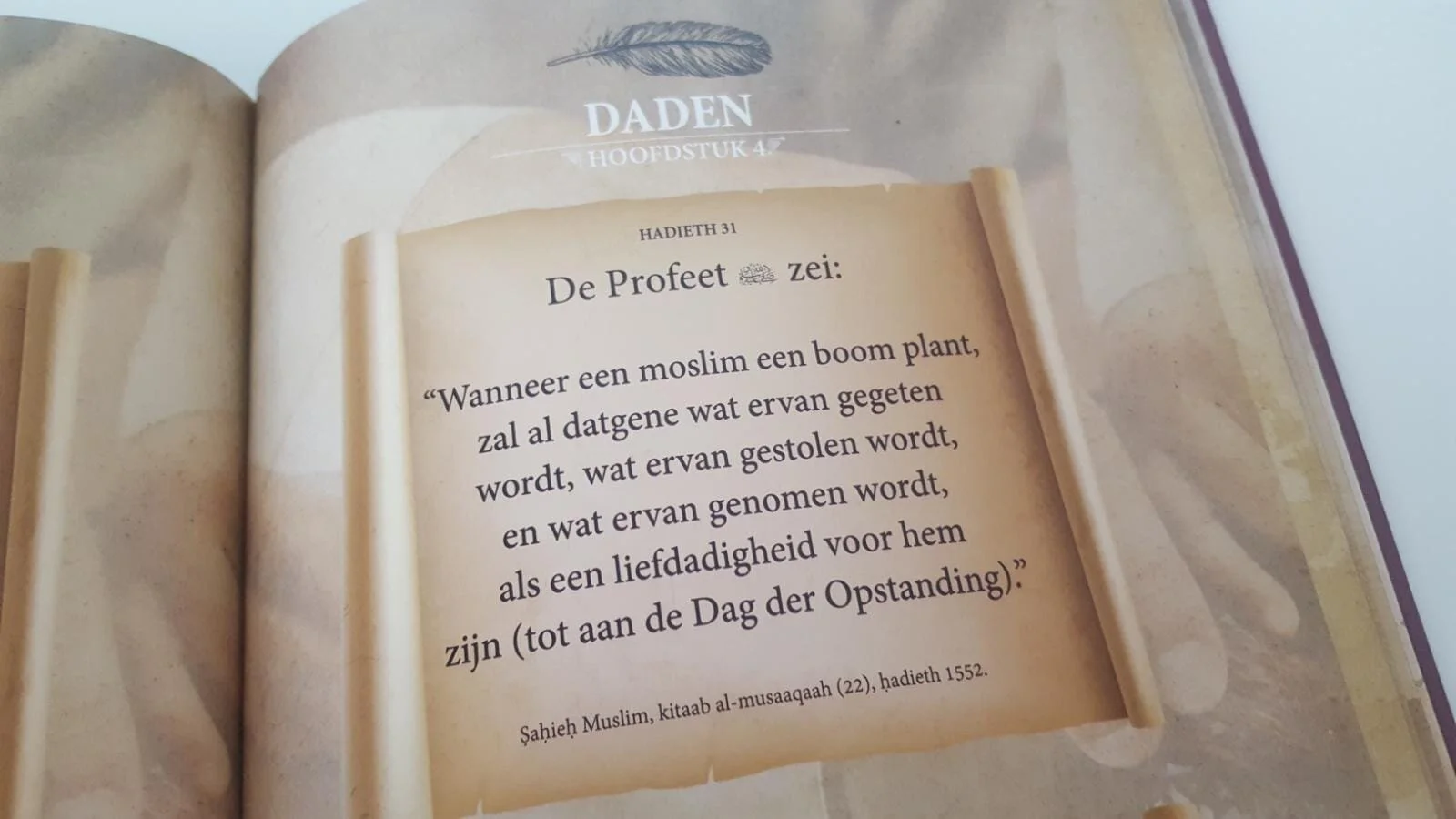 hadith.jpeg