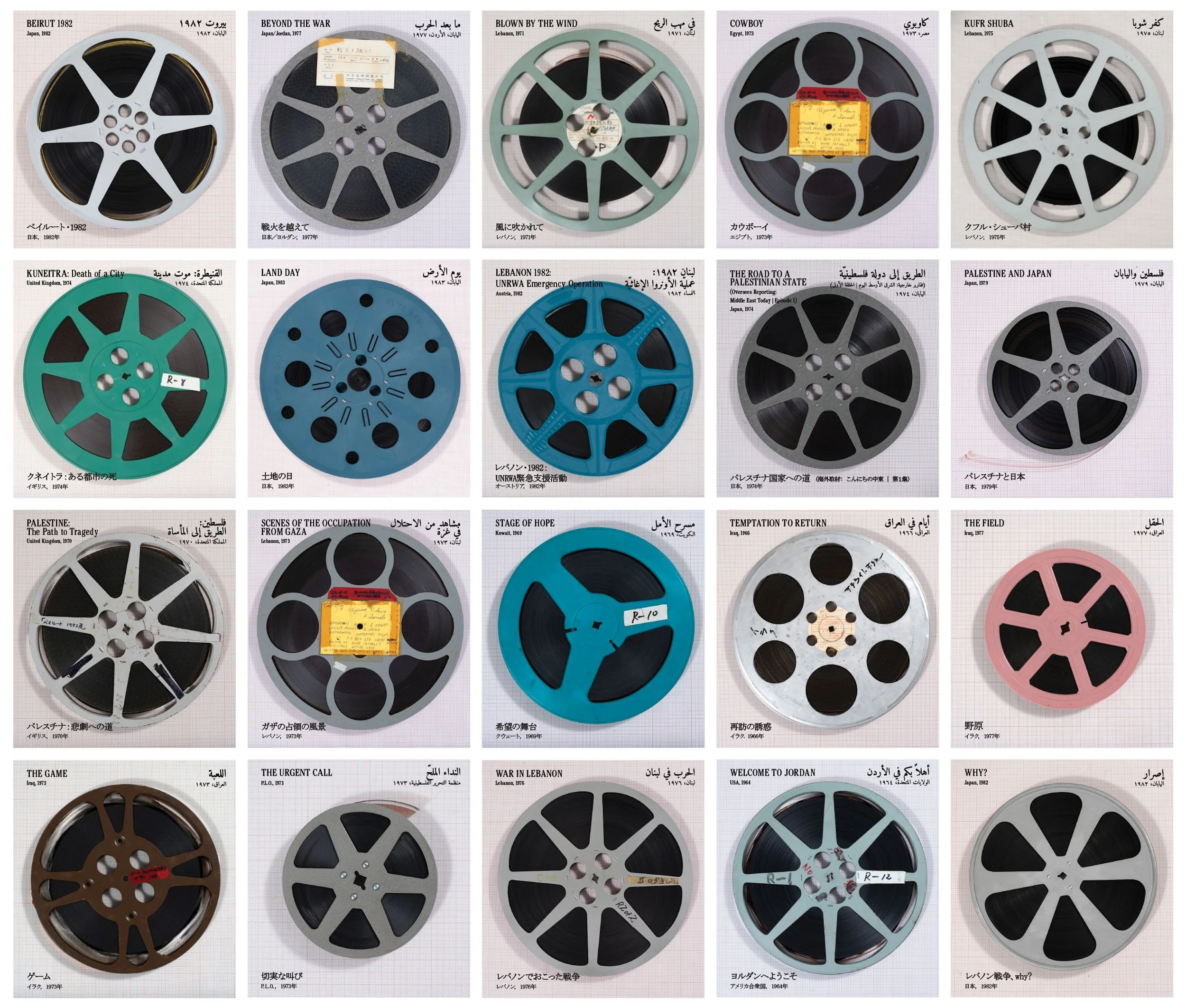 IDFA 2025 - films over Palestina