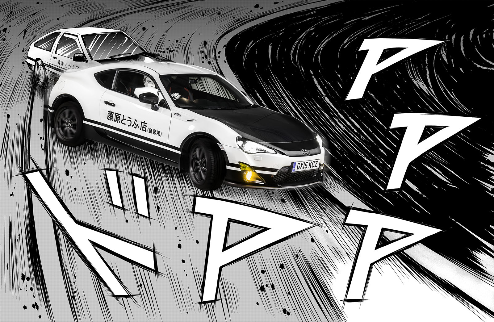 Initial-D-GT86-2016-2.jpg