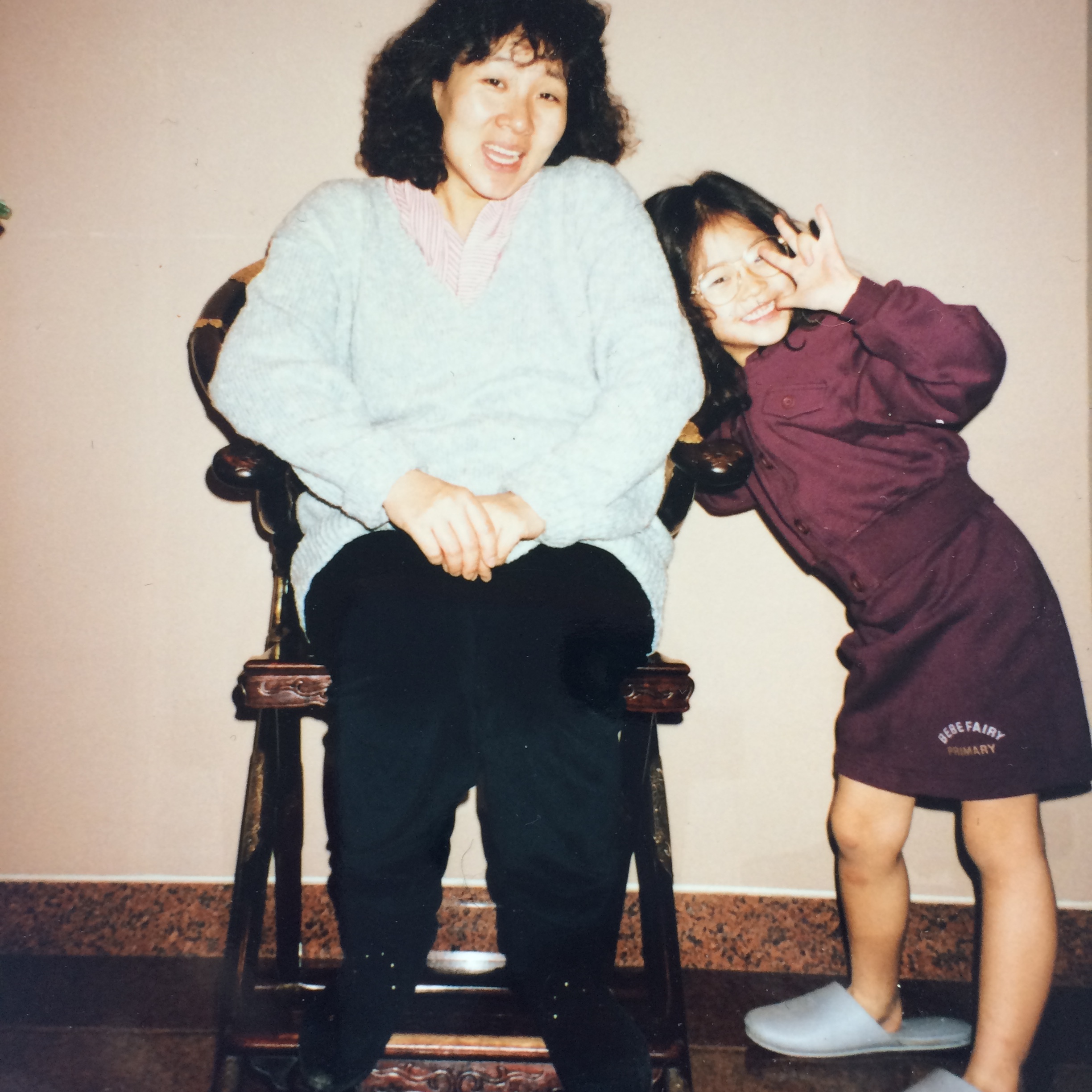 Mama and me, 1990.