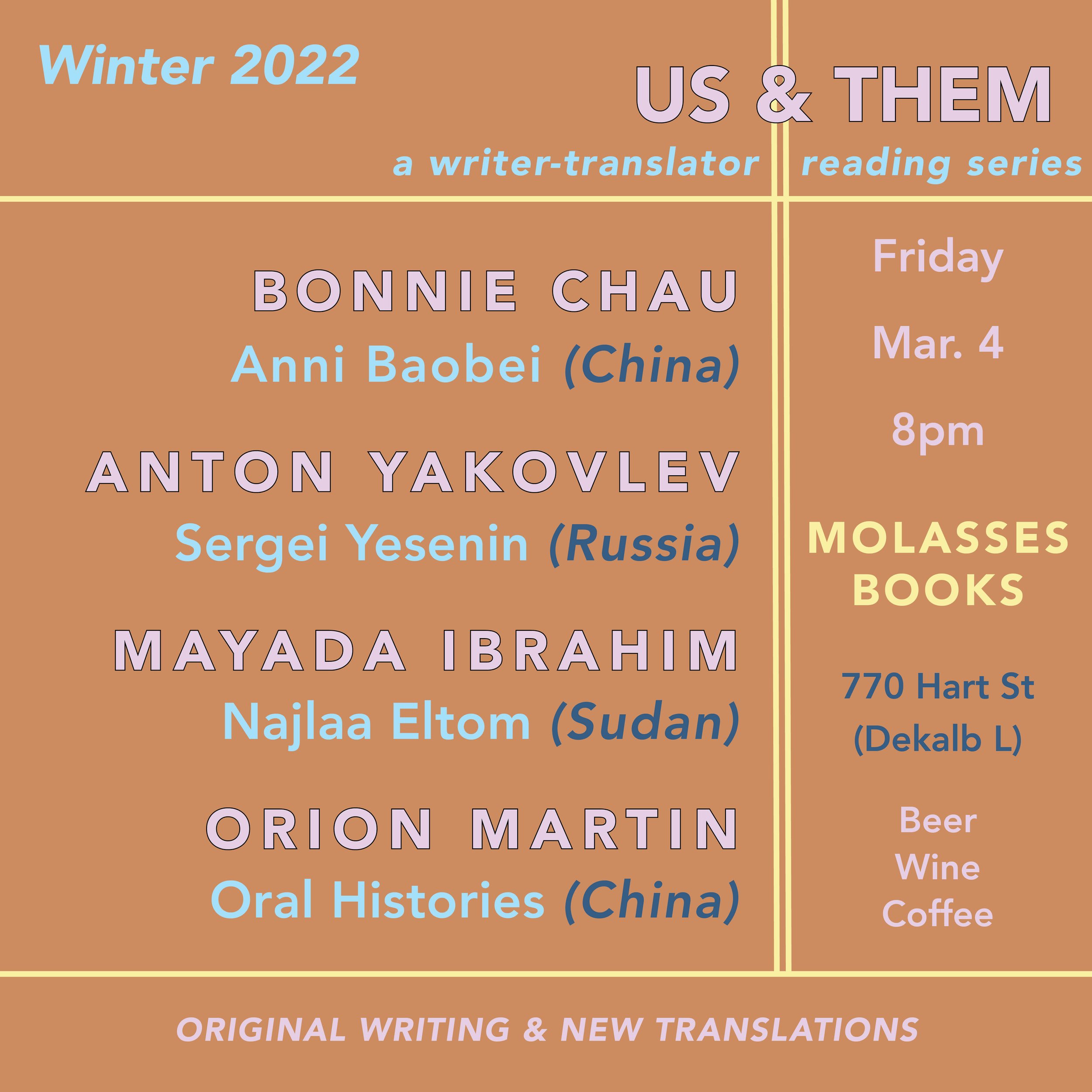 2022 Winter_Us&Them Flyer_r1.jpg