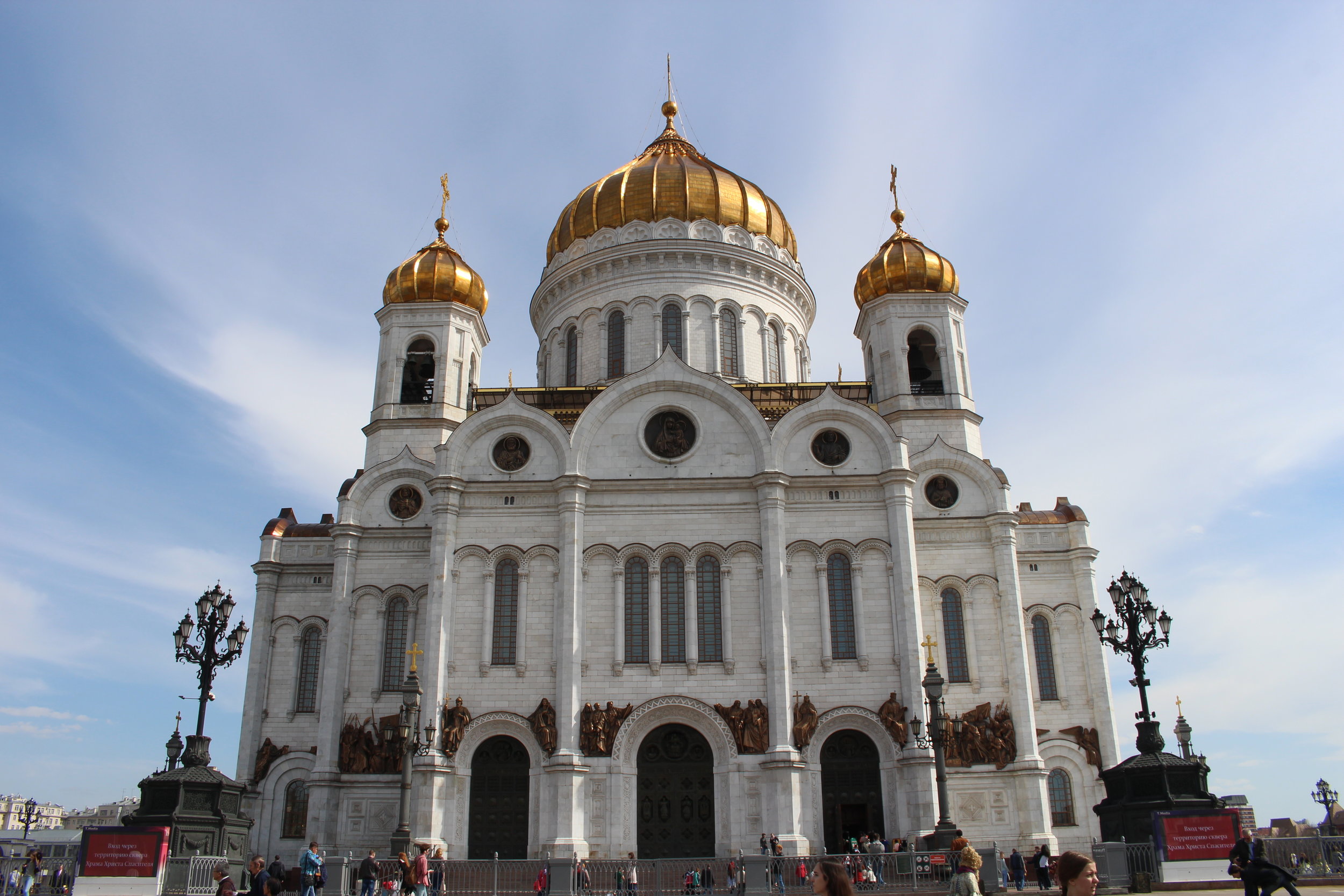Cathedral of Christ the Saviour, Moscow