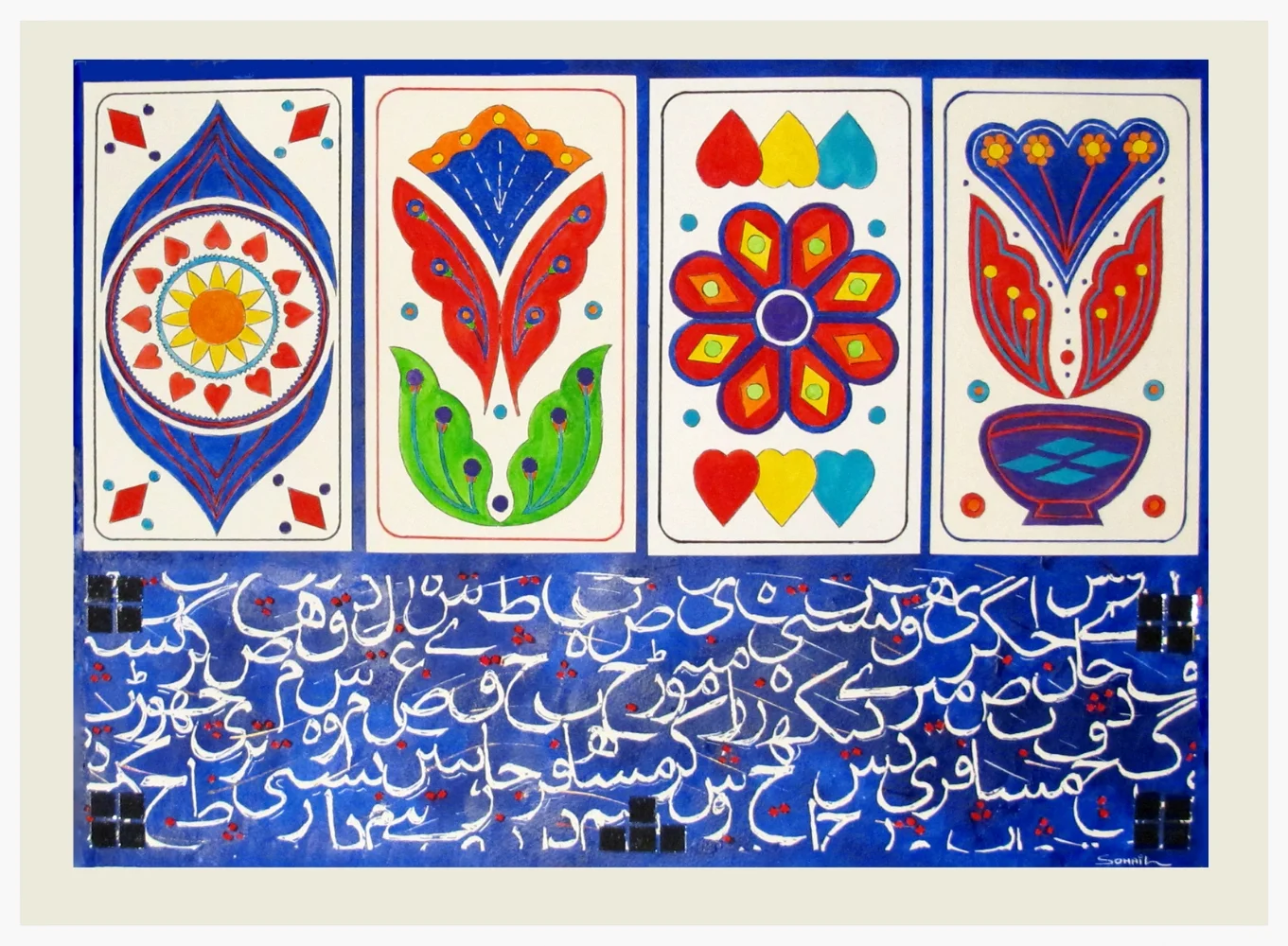 Mirrors, 2014