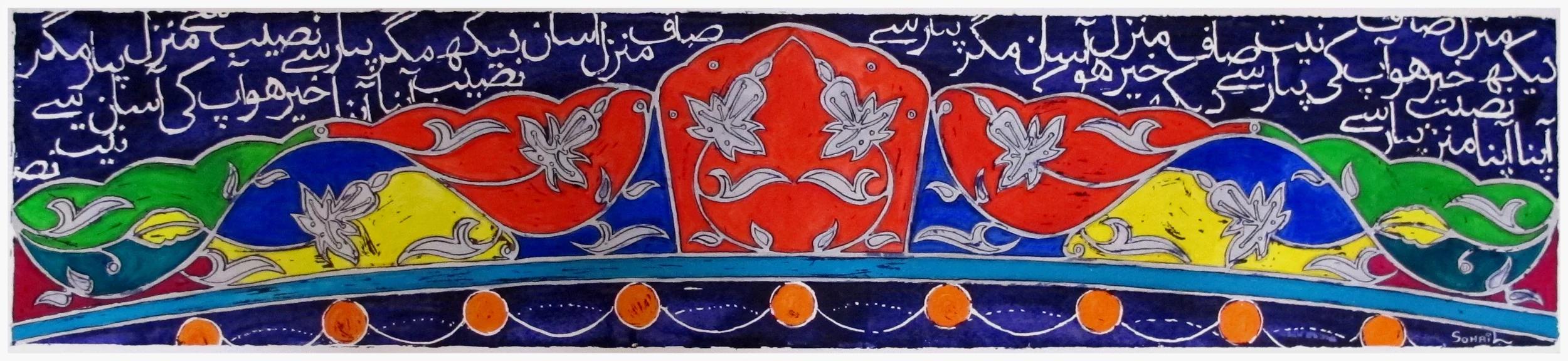 Crown and Chains, 2014
