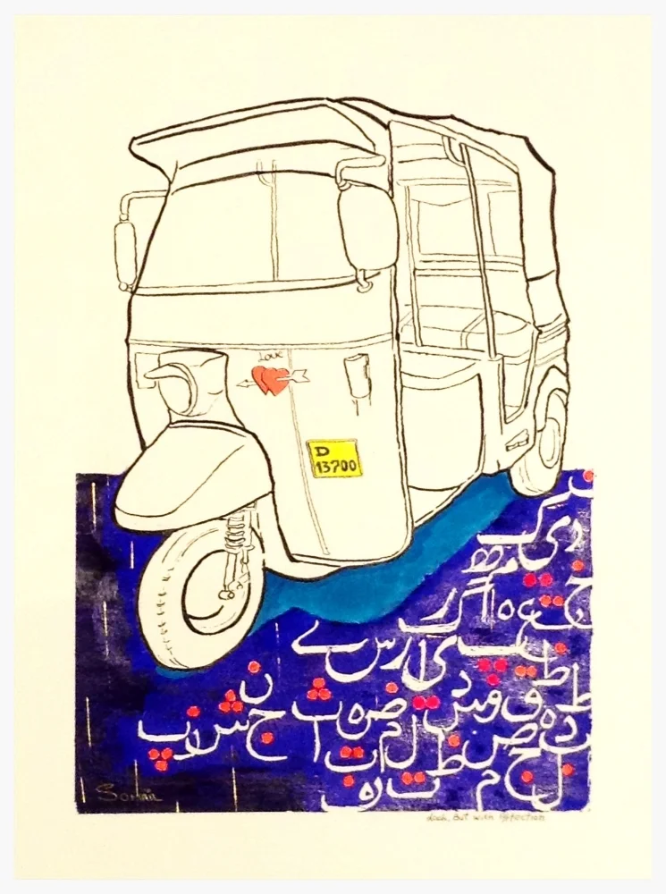 Lock but with affection, 2014