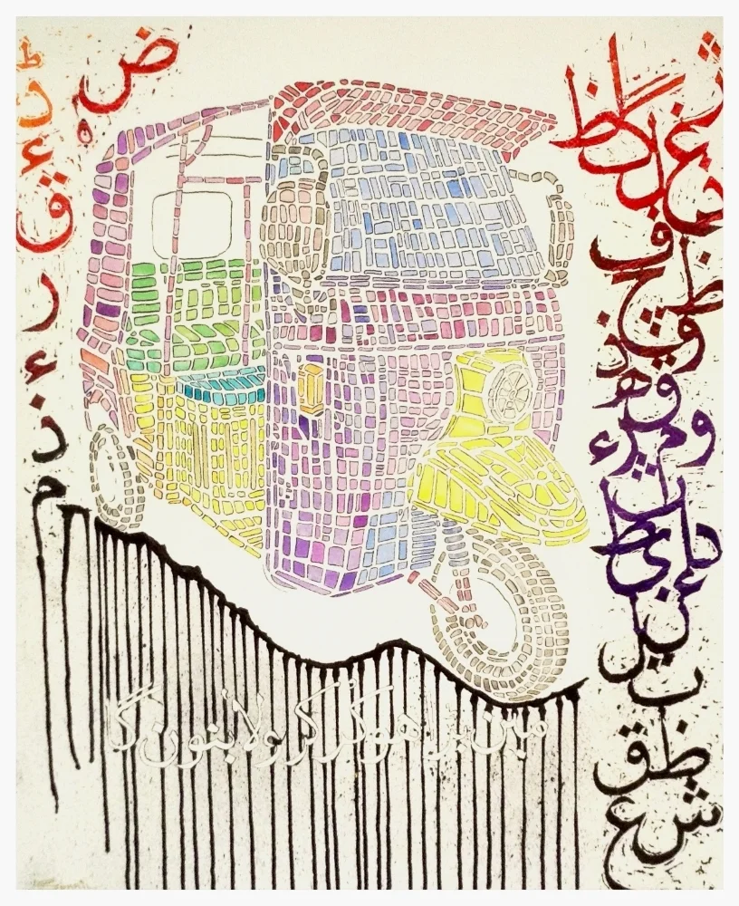 Dreamer, 2014