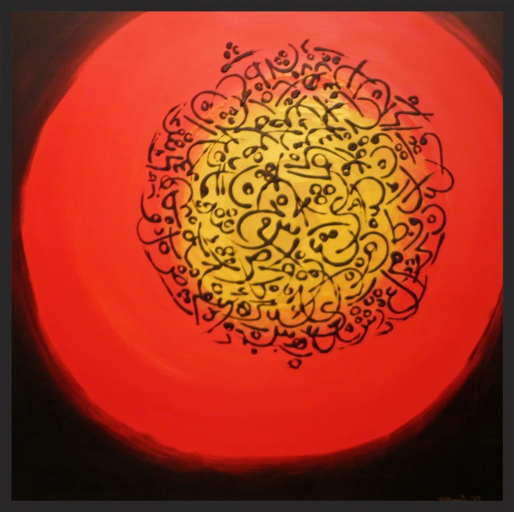 Awakening II, 2011