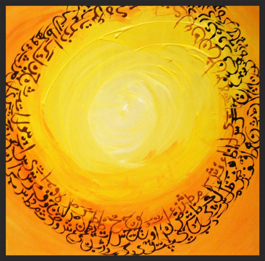 Awakening, 2011