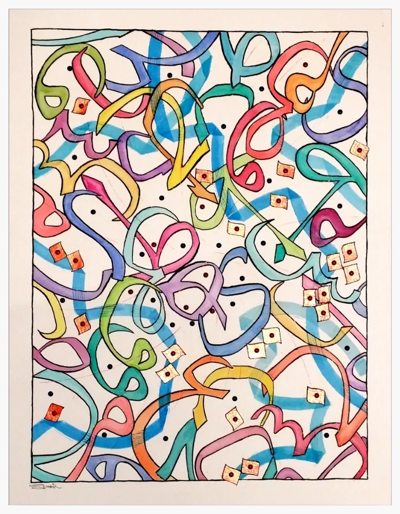 Umaa Kaleidoscope-Similar but different, 2015