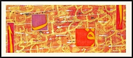 Iqra #2, 2011