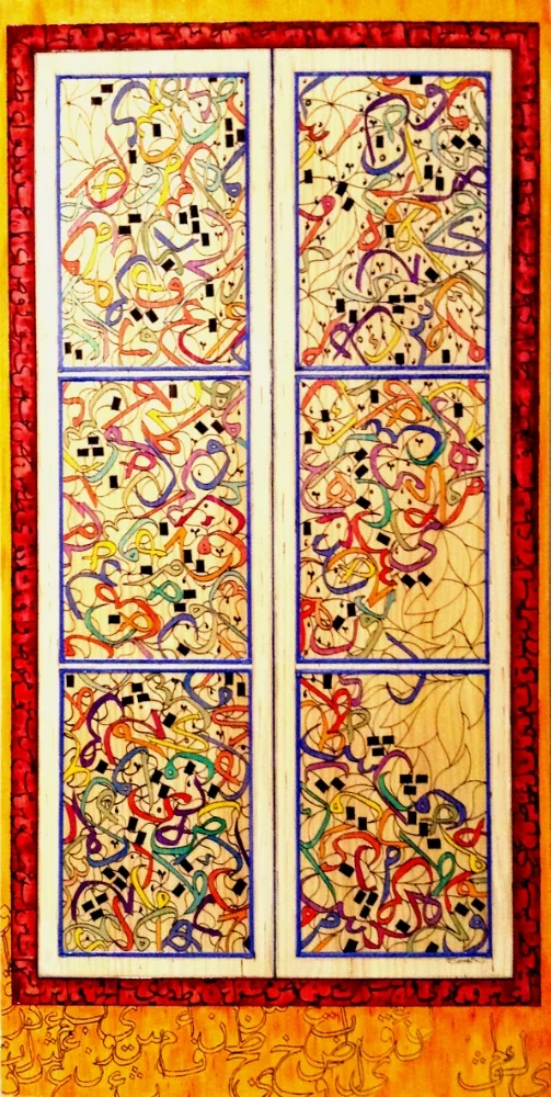 Window, 2015