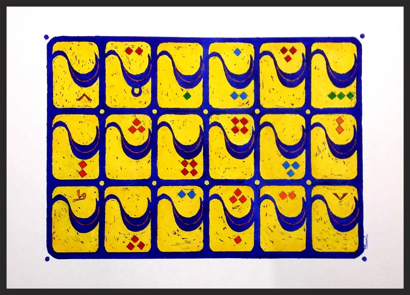 Similar but Different #2, 2015