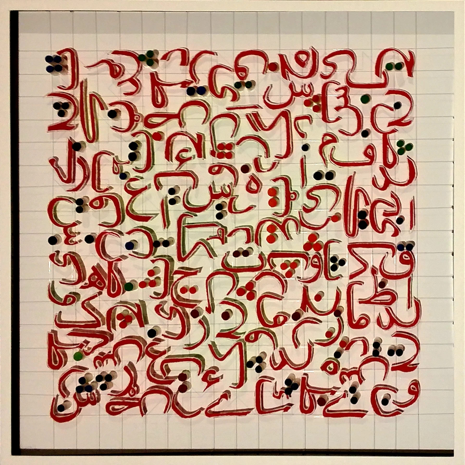 Floating Letters with Dots