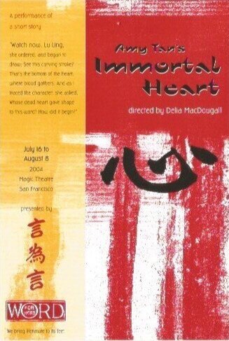 Immortal Heart,” by Amy Tan
