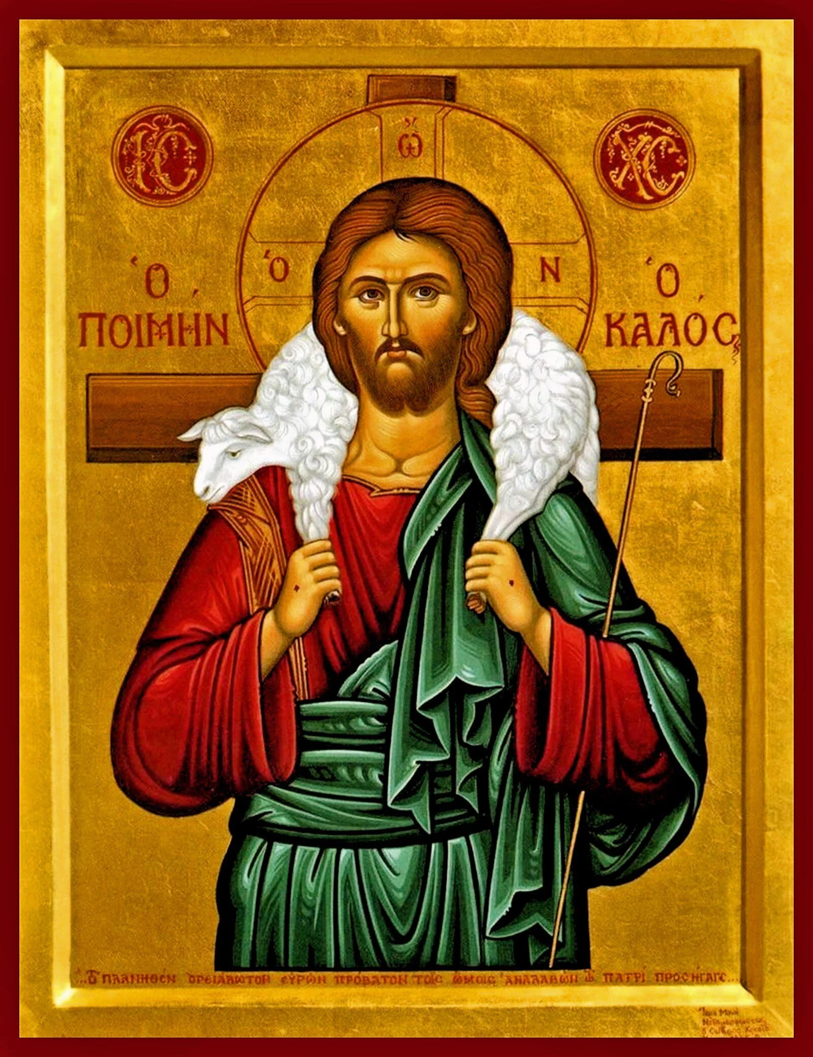 June 21, 2020: The Third Week of Pentecost